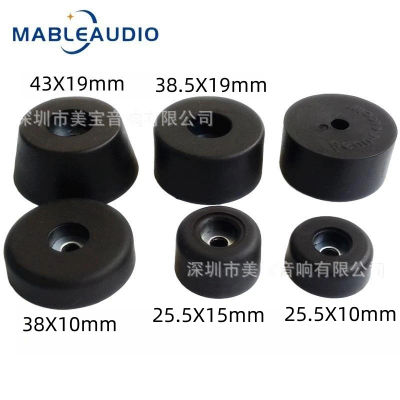 Almohadilla de pie de goma negra de alta calidad, amplificador de Audio, altavoz, muebles, amortiguador, almohadilla de pie con junta de hierro, 25,5/38/43mm, 4 Uds.