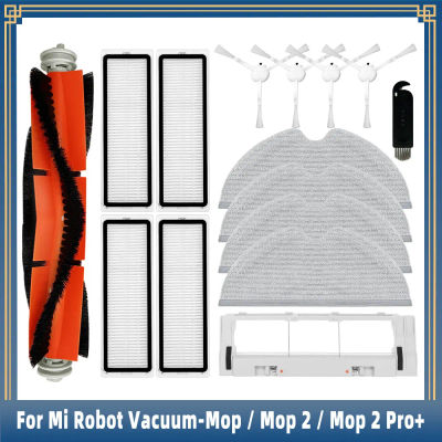 Compatible con Xiaomi Mi Robot aspirador/Mop 2 / Mijia 1C 2C XMSTJQR2C, repuestos, Cepillo Lateral principal, cubierta de trapo de filtro Hepa
