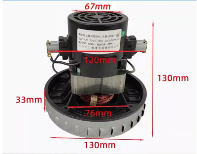 Motor Universal para Aspiradora de 220V y 1400W, 130mm de Diámetro, para Aspiradoras Karcher, Midea y Rowenta, Motor de Repuesto con Cable de Cobre