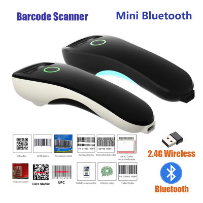 Mini escáner de código de barras portátil, 2,4G, inalámbrico/Bluetooth/USB, 1D, 2D, matriz de datos QR, lector PDF417 con función de almacenamiento
