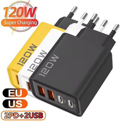 Cargador Rápido de 120W Tipo C, Carga Rápida 3.0, Adaptador de Cargador USB para iPhone, Samsung, Xiaomi, Cargador USB PD, Enchufe de Carga Rápida