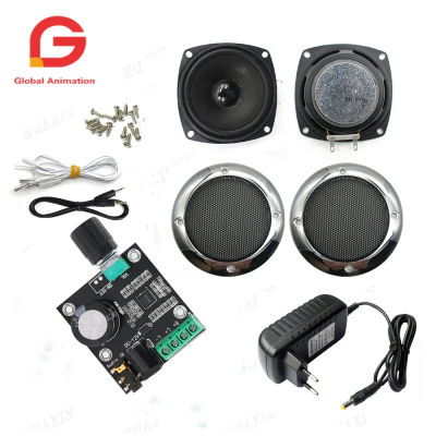 Audio para consola de juegos Arcade, amplificador de potencia de 12V, altavoces de 3 pulgadas, 5W, 8 ohmios, fuente de alimentación, jack aux para gabinete de juegos recreativos