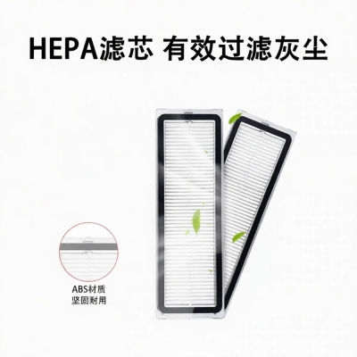Consumibles de Repuesto para el Robot Aspirador H40 OV51: Cepillo Principal, Filtro Lateral, Bolsa para Polvo, Kit de Limpieza con Mopa
