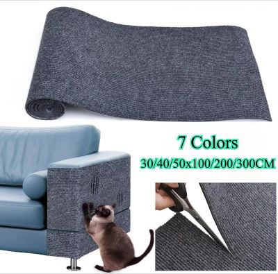 Alfombra rascadora para gatos recortable, alfombra multiusos para rascar gatos, para sofá, esquina, muebles de interior, Protector DIY, juguetes para gatos
