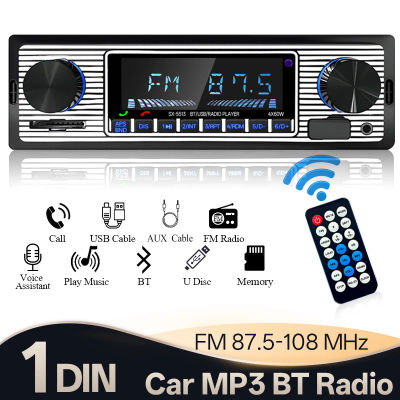 Hippcron Radio de coche 1 Din reproductor de Audio estéreo MP3 para coche Bluetooth receptor FM soporte AUX/USB 12V Universal