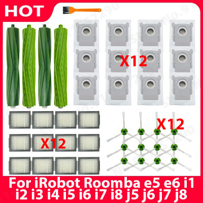 Cepillo Lateral Principal, Filtro HEPA, Bolsa para Polvo, Repuestos para iRobot Roomba E5 E6 I1 I2 I3 I4 I5 I6 I7 I8 J5 J6 J7 J8, Accesorios