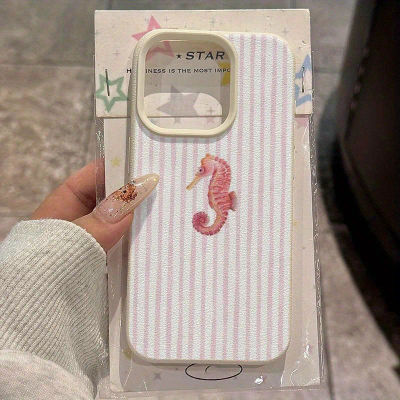 Funda para teléfono Seahorse a rayas, adecuada para teléfonos de la serie iPhone 17, 16, 15, Plus, Pro, Max: ideal para dar como regalo