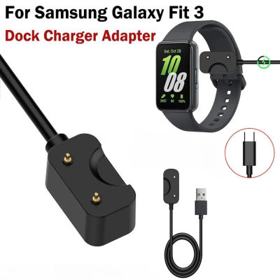 Adecuado para Samsung Galaxy Watch Fit 3 SM-R390 cargador de reloj inteligente USB cargador rápido cargador de repuesto