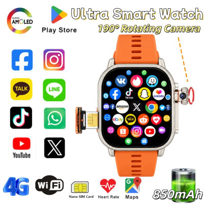 Nuevo Reloj Ultra inteligente 4G tarjeta SIM pantalla AMOLED de 2,06 pulgadas GPS WIFI 190 ° Cámara giratoria Videollamada Google Play Android Smartwatch