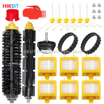 Filtro de cepillo para iRobot Roomba 700 720 750 760 761 765 770 772 774 775 776 780 782 785 786 790 accesorios de Robot aspirador