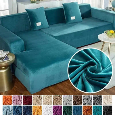 Funda de sofá de terciopelo, fundas de sofá elásticas de Color liso para sala de estar, funda protectora de muebles
