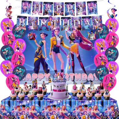 Kit de Decoración para Fiesta de Cumpleaños Kpop - Espirales Colgantes, Mantel, Pancarta, Adorno para Pastel, Fondo, Globos, Artículos para Baby Shower de Niñas