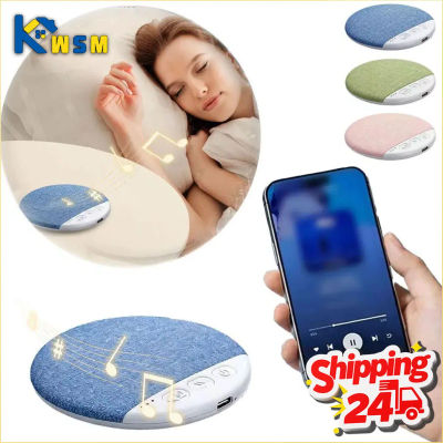 Mini Altavoz Inalámbrico Bluetooth para Dormir Debajo de la Almohada, Disco de Sonido de Alta Tecnología, Portátil, Recargable, Regalo para el Insomnio y la Relajación
