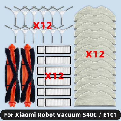 Compatible con ( Xiaomi Robot Vacuum S40C / E101 ) Kits de accesorios de repuesto Cepillo Lateral principal filtro HEPA paño de mopa