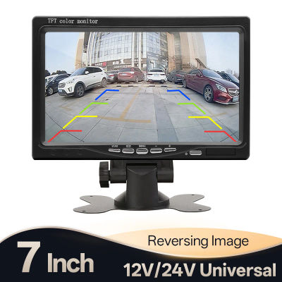 Hippcron-pantalla de Monitor de coche de 7 pulgadas, entrada de vídeo bidireccional TFT HD Digital para cámara de visión trasera, marcha atrás de estacionamiento