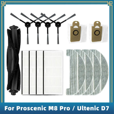 Compatible con Proscenic M8 Pro / Ultenic D7 Robot repuestos de aspiradora accesorios Cepillo Lateral principal filtro Hepa fregona bolsa de polvo de trapo