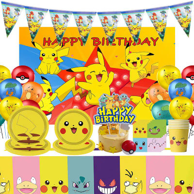 Decoración de Pokémon, suministros para fiesta de cumpleaños, Kit de globos de Pikachu, plato, servilleta, pancarta, telón de fondo para fiesta infantil, suministros para Baby Shower