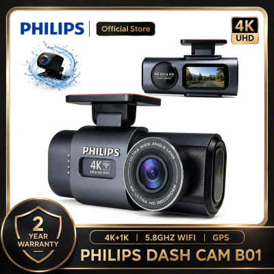 Cámara para Auto PHILIPS B01 4K+1K HDR, Cámara Delantera y Trasera Dual, WiFi 2.4GHz y 5GHz, GPS, Monitor de Estacionamiento 24H, Grabadora de Video DVR