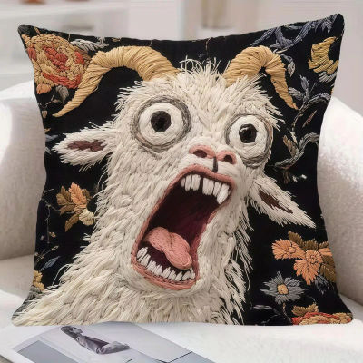 Funda de almohada de cabra gritando, Protector suave, funda de almohada decorativa de 45x45cm, decoración del hogar para sofá, sala de estar, regalo de fiesta