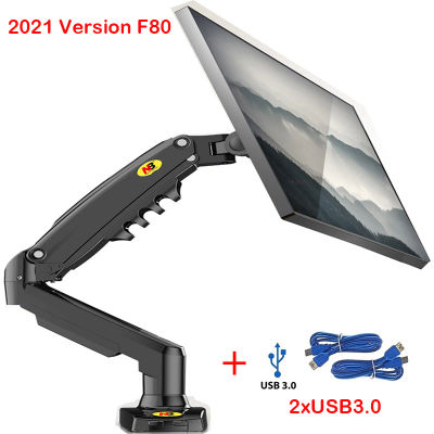 NORTH BAYOU F80 resorte de Gas 17-30 pulgadas escritorio LED LCD Monitor soporte brazo ergonómico puntal de Gas Flexi montaje carga 2 ~ 9kgs