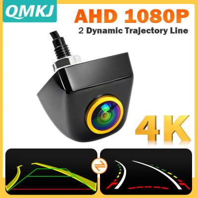 Cámara de visión trasera para coche 4K AHD 1080P CVBS con línea de estacionamiento de trayectoria dinámica y cámara de marcha atrás para monitor Android