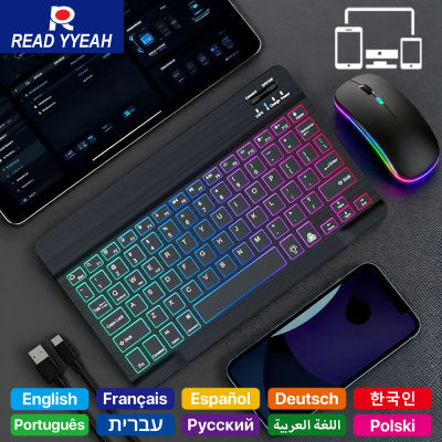 Teclado Bluetooth portátil retroiluminado 2026 para Xiaomi iPad/iOS Android Windows, teclado inalámbrico para tableta y teléfono con ratón, español