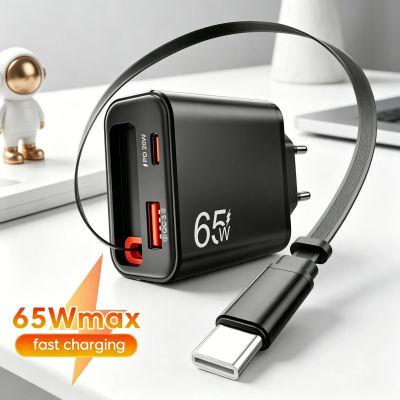 Cargador de Teléfono USB de 65W con Cable Retráctil de Carga Súper Rápida Tipo C para iPhone 17 16 POCO Xiaomi QC 3.0 USB PD Cargador de Pared