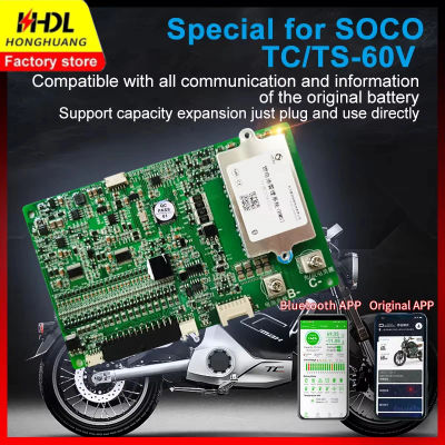 Placa BMS de batería Original para Super Soco, compatible con TS/TC 17S 50A con aplicación Bluetooth, accesorios Super Soco