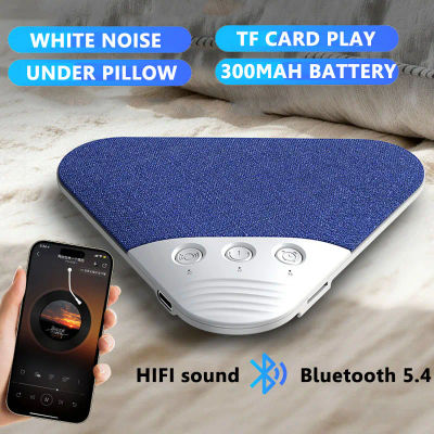 Mini Altavoz Bluetooth Recargable con Sonido Blanco para Dormir, Barra de Sonido Inalámbrica, Reproductor de Música, Compatible con Tarjeta TF, Apagado Programado