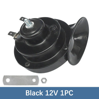Bocina de tren súper fuerte de 12V, altavoz automotriz impermeable de 300DB, señal de sonido eléctrica Universal para coche, motocicleta, camión y barco