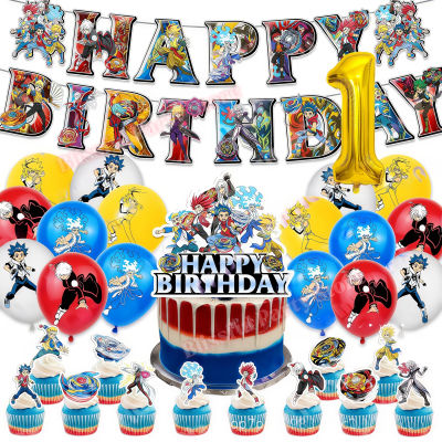 Globos Beyblade, Decoración para Fiestas Temáticas de Anime y Dibujos Animados, Pancarta de Cumpleaños, Adorno para Pastel, Regalos para Niños y Baby Shower