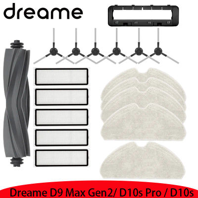 Dreame D9 Max Gen 2, Dreame D10s Pro, D10s accesorios de Robot aspirador cepillo principal filtro fregona trapo piezas de repuesto