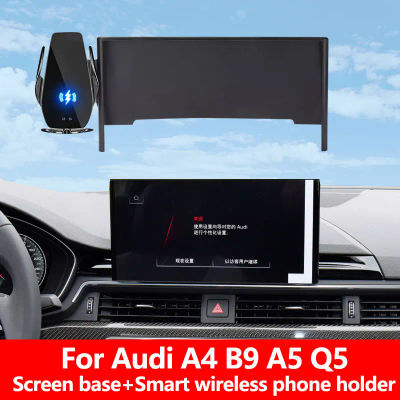 Soporte para móvil de coche para Audi A4 B9 A5 Q5 soporte especial de pantalla GPS soporte estable para teléfono adecuado para todos los soportes para teléfono inteligente