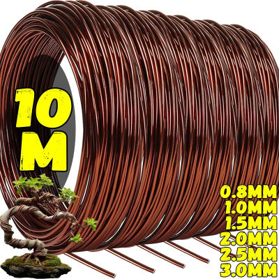 Alambres de Aluminio Marrón para Bonsái de 0.8/1.0/1.5/2.0/2.5/3.0 mm, Soporte para Plantas, Alambre de Entrenamiento, Cuerdas de Fijación, Soporte para Ramas, Forma DIY, Soporte para Doblar