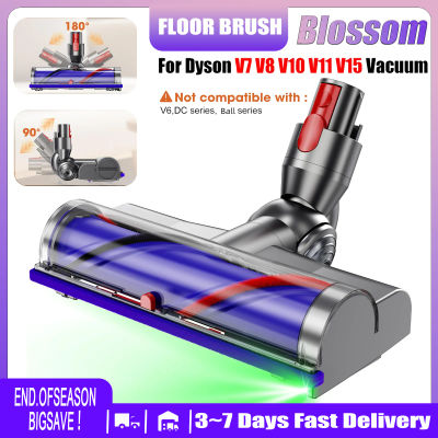Cabezal de aspiradora Blossom, con forma de V o estándar, para modelos Dyson V7, V8, V10, V11 y V15. Cepillo giratorio desmontable y lavable para alfombras y suelos. Accesorio de repuesto para