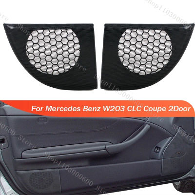 Para Mercedes Benz W203 CLC Coupe 2 puertas de mano altavoz Audio cuerno embellecedor cubierta tapa Shell House A 20372703889051 A 20372704889051