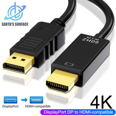 Cable adaptador compatible con DisplayPort a HDMI 4K, puerto de visualización, Cable convertidor compatible con DP a HDMI para PC, TV, Monitor y proyector
