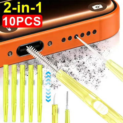 Cepillo de Limpieza 2 en 1 de Doble Punta Ajustable para Altavoces de Teléfono, Kit de Limpieza para Auriculares, Cepillos para Teclado de iPhone y Samsung