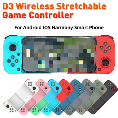 Mando inalámbrico D3 para teléfono móvil, Gamepad extensible con Bluetooth 5,0, para Samsung, Huawei, Xiaomi, Android e IOS