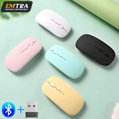 Ratón inalámbrico recargable con Bluetooth, Mouse ergonómico silencioso portátil para iPad, ordenador portátil, tableta, teléfono, oficina, juegos