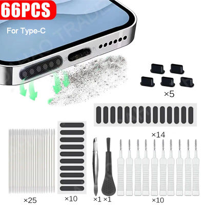 Juego de limpieza de puerto de carga para altavoz de teléfono móvil, tapón antipolvo para iPhone 16, 15, 14, Kit de limpieza de auriculares, cepillo para Samsung y Xiaomi, 66 Uds.