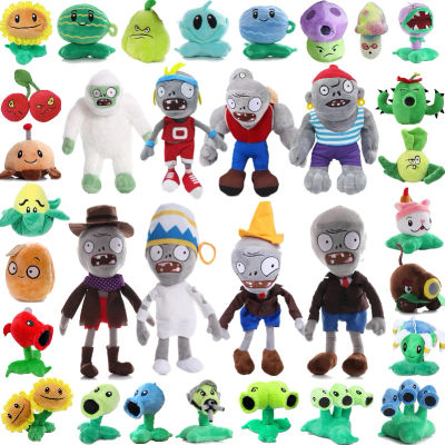 Plantas Vs Zombies juguetes de peluche Gargantuar Zombie Yeti girasol Hypno Shroom Chomper cereza bomba Peashooter niños regalo de cumpleaños