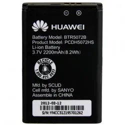 Akku Original Huawei HB5A5P2, BTR5072B für E587, 2200mAh