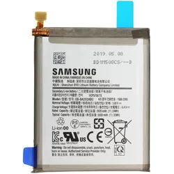 Akku Original Samsung für Galaxy A20e SM-A202F, Typ EB-BA202ABU
