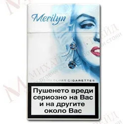 Merilyn Sinn - 1 Stange (10x20)