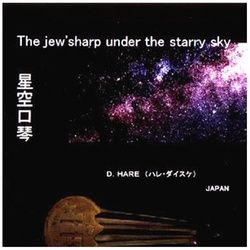 Daisuke Hare - Hoshizora Kohkin