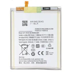 Akku passend für Samsung Galaxy Note 20 Ultra, Li-Polymer, 3,88V, 4500mAh, 17,46Wh, ohne Werkzeug