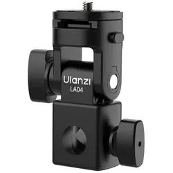 Ulanzi LA04 Light Stand Adapter