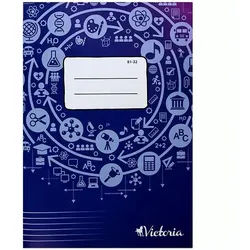 Victoria: A4 Linienheft - 81-32