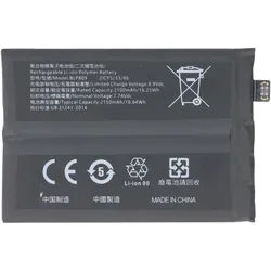 Akku passend für OPPO Realme X7, Li-Polymer, 7,74V, 2150mAh, 16,6Wh, ohne Werkzeug